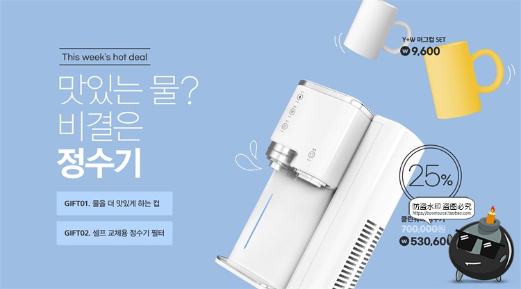 图片[43]-家用电器家电榨汁机冰箱洗衣机烤箱海报宣传广告PSD模板PS素材-设计猿