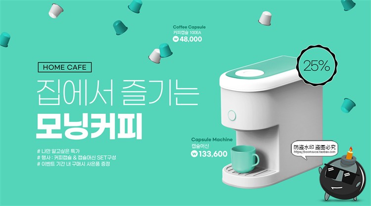 图片[46]-家用电器家电榨汁机冰箱洗衣机烤箱海报宣传广告PSD模板PS素材-设计猿