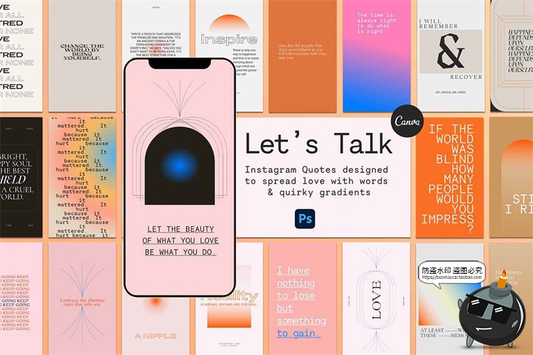 图片[1]-酸性渐变简约艺术潮流方形竖版图文排版PSD模板PS素材附带字体-设计猿