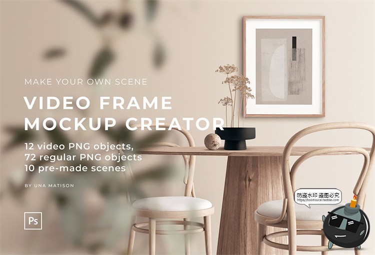 图片[1]-居家画框样机场景艺术作品框架边框木框家具相框装饰PSD模板素材-设计猿