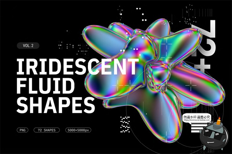 图片[1]-液态金属镭射全息虹彩艺术抽象气泡液体PNG免抠背景底纹图片素材-设计猿