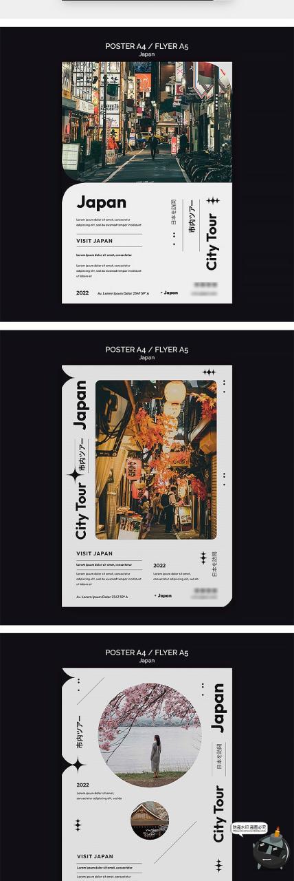 图片[2]-日系简约KV主视觉图文版式排版旅游摄影广告海报宣传PSD模板素材-设计猿