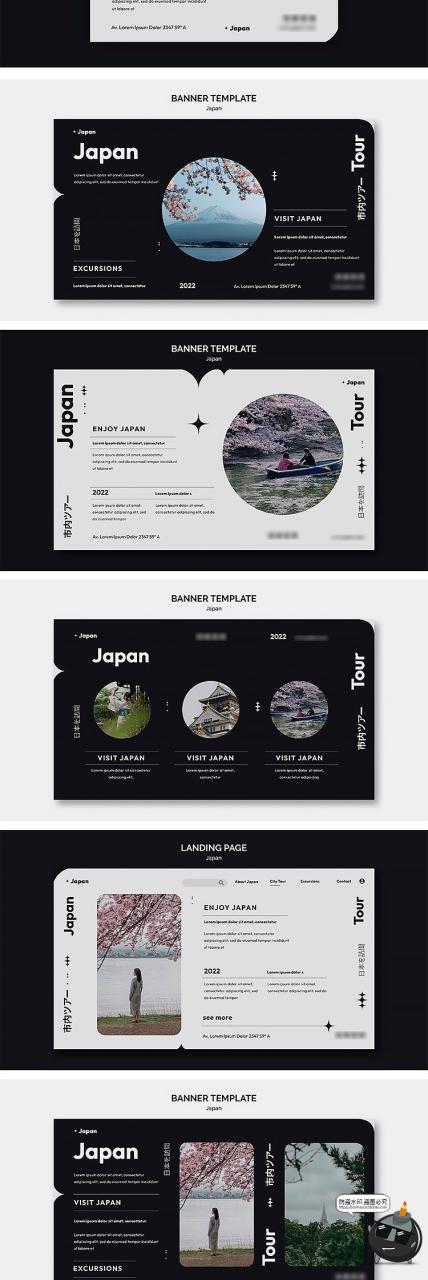 图片[3]-日系简约KV主视觉图文版式排版旅游摄影广告海报宣传PSD模板素材-设计猿