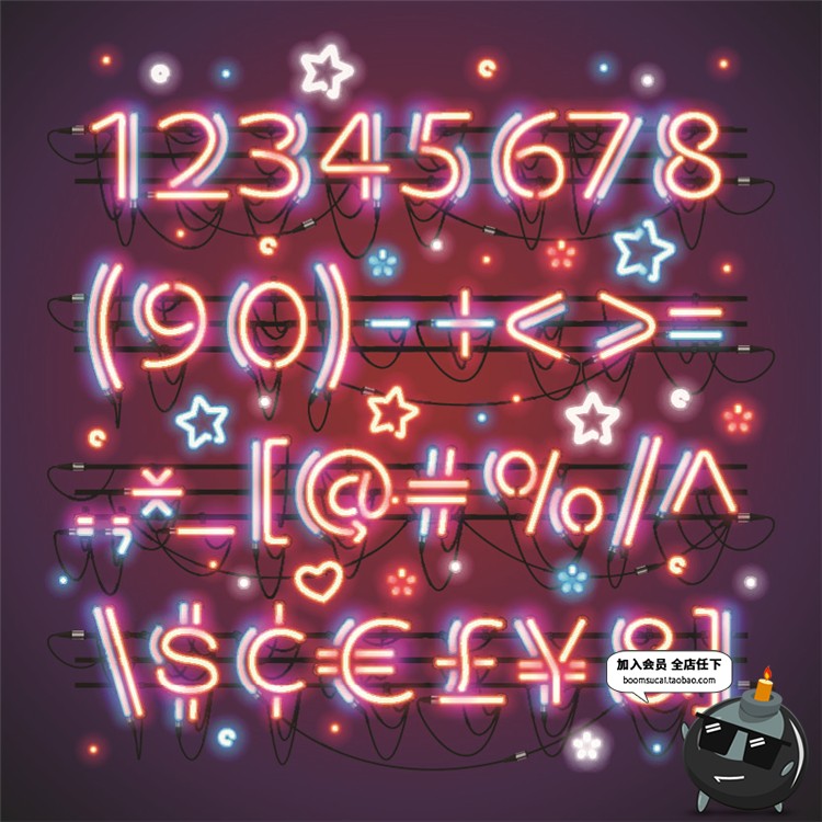 图片[8]-霓虹灯酒吧欢迎招牌led荧光灯爱心字母数字装饰AI矢量图设计素材-设计猿
