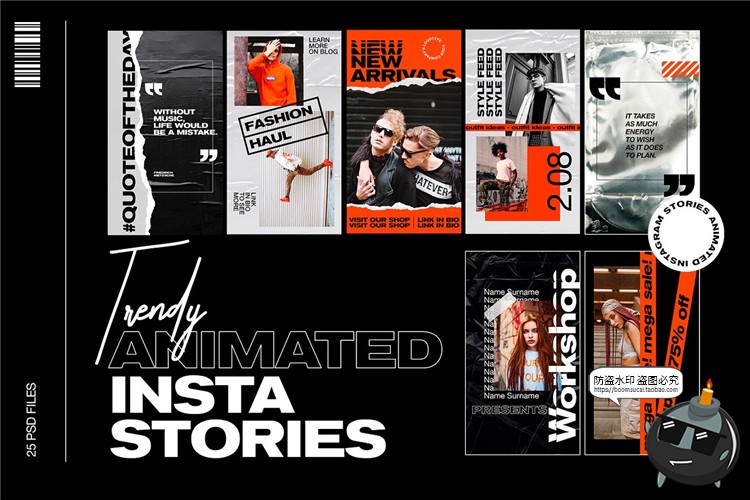 图片[1]-时尚潮流撕纸胶褶皱炫酷风格图文排版个性宣传海报PSD模板PS素材-设计猿