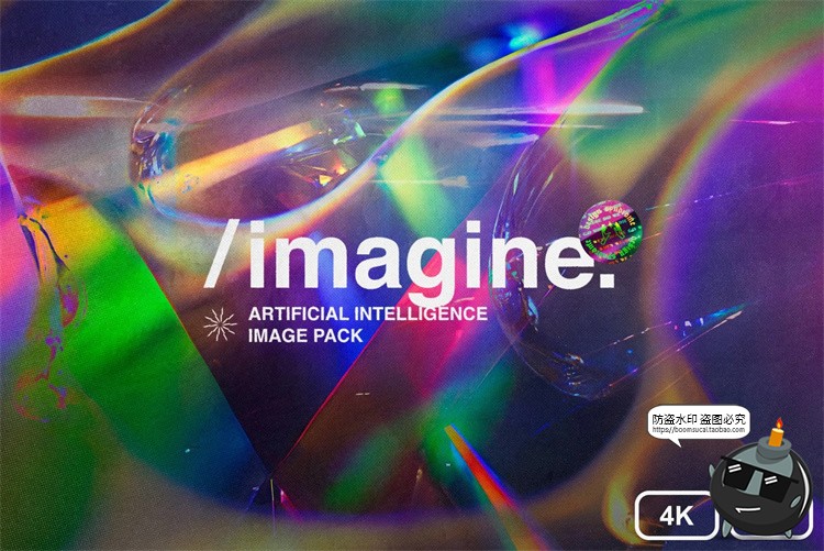 图片[1]-4K微观艺术抽象未来梦幻科幻液体水晶玻璃近距离背景JPG图片素材-设计猿