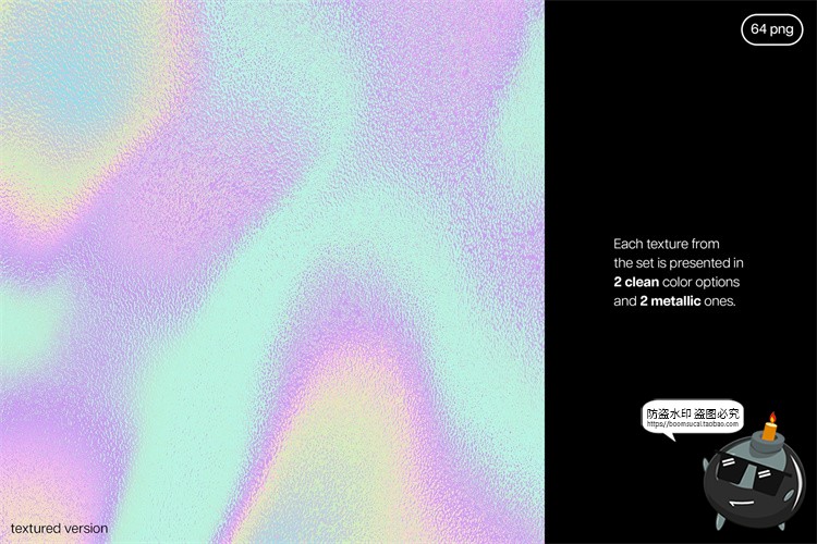 图片[10]-潮流酸性抽象艺术迷幻液体彩虹金属全息镭射背景底纹JPG图片素材-设计猿