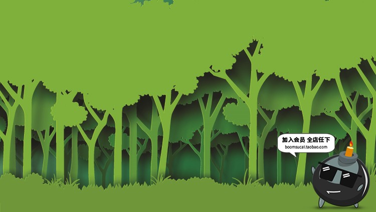 图片[5]-梦幻绿色森林树木植物背景剪影插画场景图案AI矢量模板设计素材-设计猿