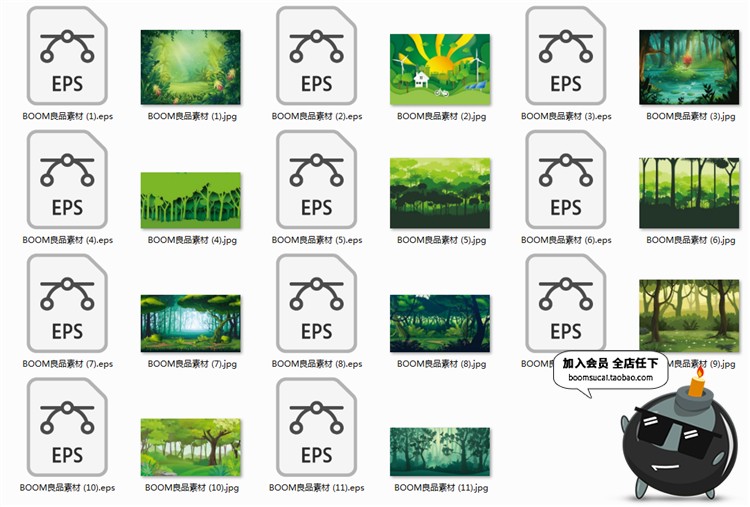 图片[11]-梦幻绿色森林树木植物背景剪影插画场景图案AI矢量模板设计素材-设计猿