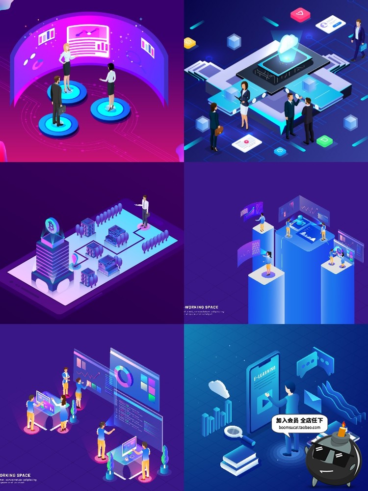 图片[1]-2.5D立体等距UI插画商务科技技术商务大数据海报AI矢量素材-设计猿