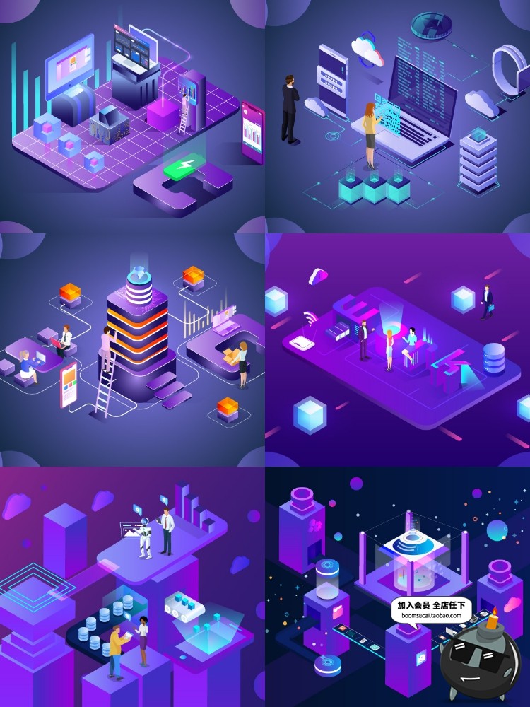 图片[2]-2.5D立体等距UI插画商务科技技术商务大数据海报AI矢量素材-设计猿
