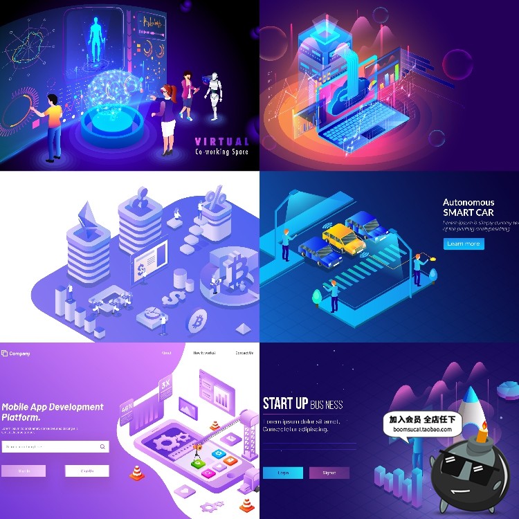 图片[3]-2.5D立体等距UI插画商务科技技术商务大数据海报AI矢量素材-设计猿