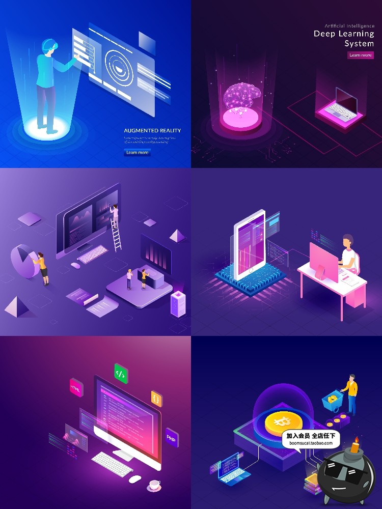 图片[6]-2.5D立体等距UI插画商务科技技术商务大数据海报AI矢量素材-设计猿