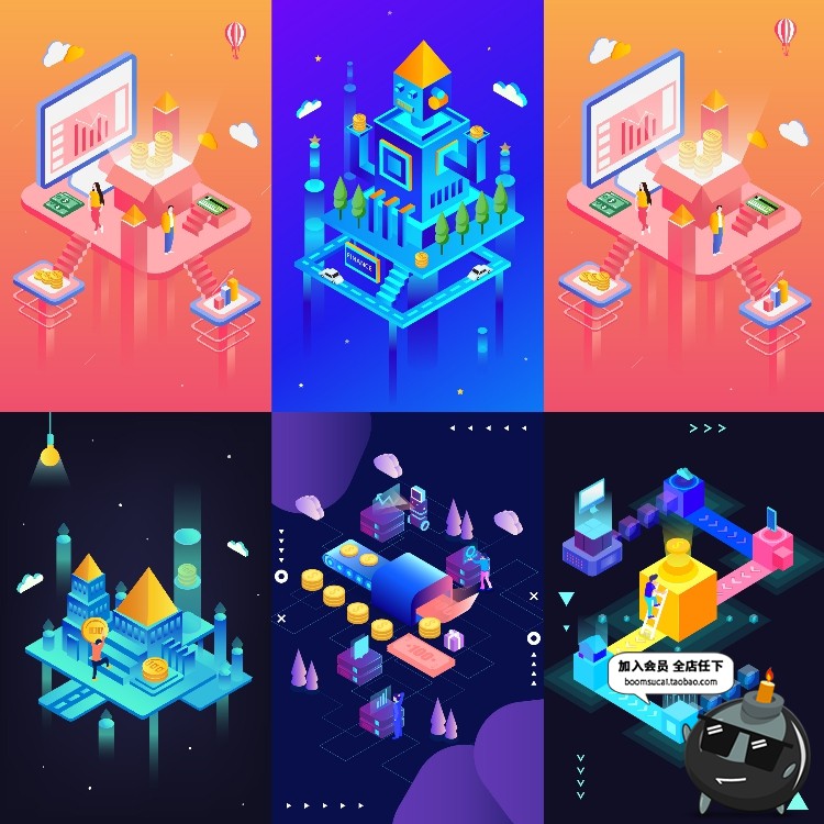 图片[7]-2.5D立体等距UI插画商务科技技术商务大数据海报AI矢量素材-设计猿