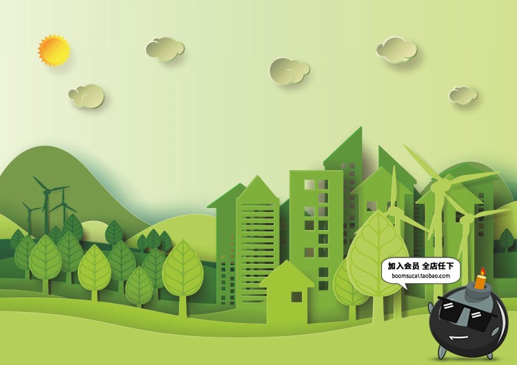 图片[1]-城市绿色剪影微立体剪纸风格树林楼房高楼环保插画AI矢量模板素材-设计猿