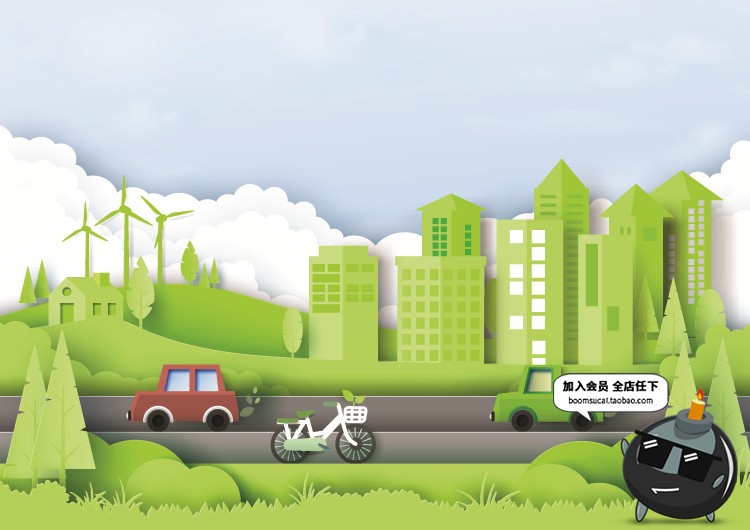 图片[2]-城市绿色剪影微立体剪纸风格树林楼房高楼环保插画AI矢量模板素材-设计猿