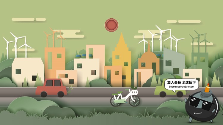 图片[4]-城市绿色剪影微立体剪纸风格树林楼房高楼环保插画AI矢量模板素材-设计猿