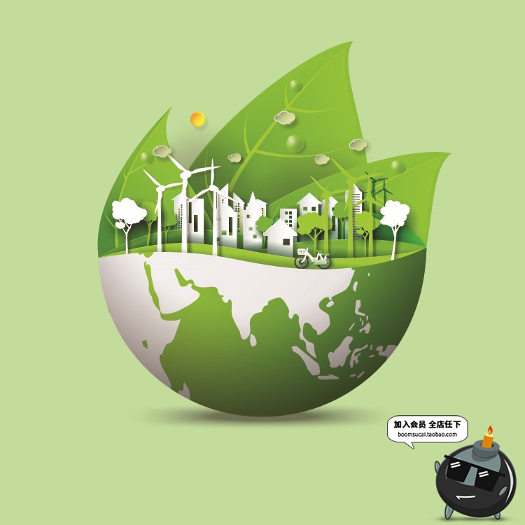 图片[5]-城市绿色剪影微立体剪纸风格树林楼房高楼环保插画AI矢量模板素材-设计猿