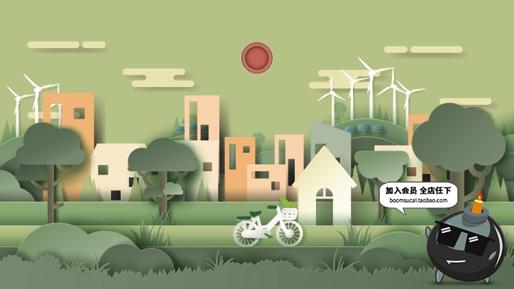 图片[8]-城市绿色剪影微立体剪纸风格树林楼房高楼环保插画AI矢量模板素材-设计猿