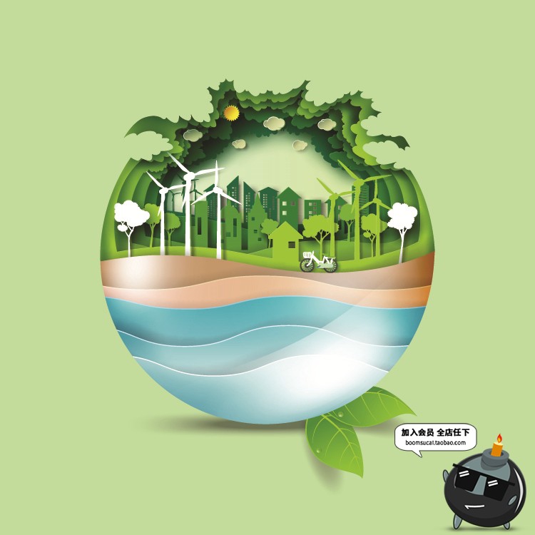 图片[11]-城市绿色剪影微立体剪纸风格树林楼房高楼环保插画AI矢量模板素材-设计猿