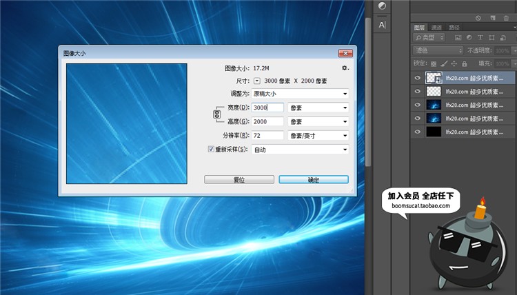 图片[1]-唯美大气科幻光效特效炫酷未来时光隧道背景海报PSD模板设计素材-设计猿