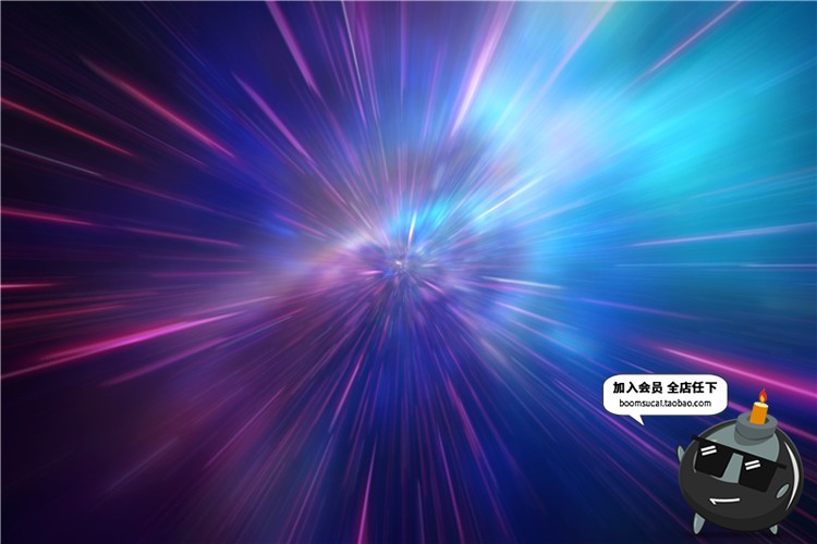 图片[9]-唯美大气科幻光效特效炫酷未来时光隧道背景海报PSD模板设计素材-设计猿