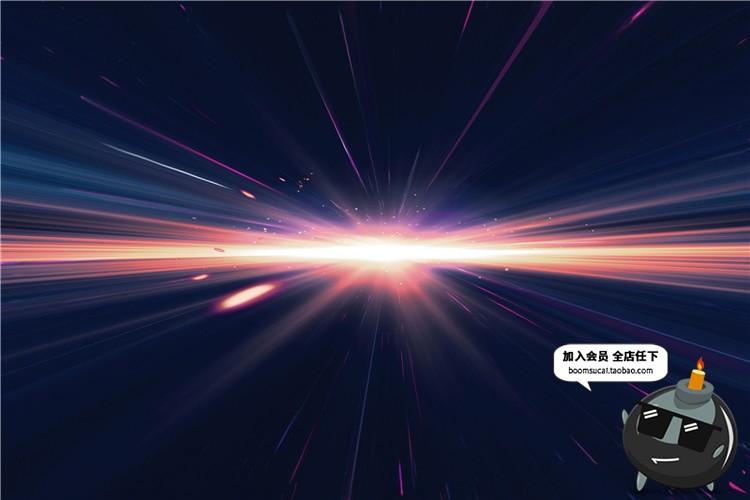 图片[10]-唯美大气科幻光效特效炫酷未来时光隧道背景海报PSD模板设计素材-设计猿