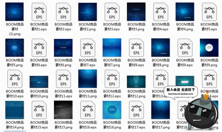 图片[1]-电子高科技科幻智能UI机器人科幻光效电路板电线AI矢量设计素材-设计猿
