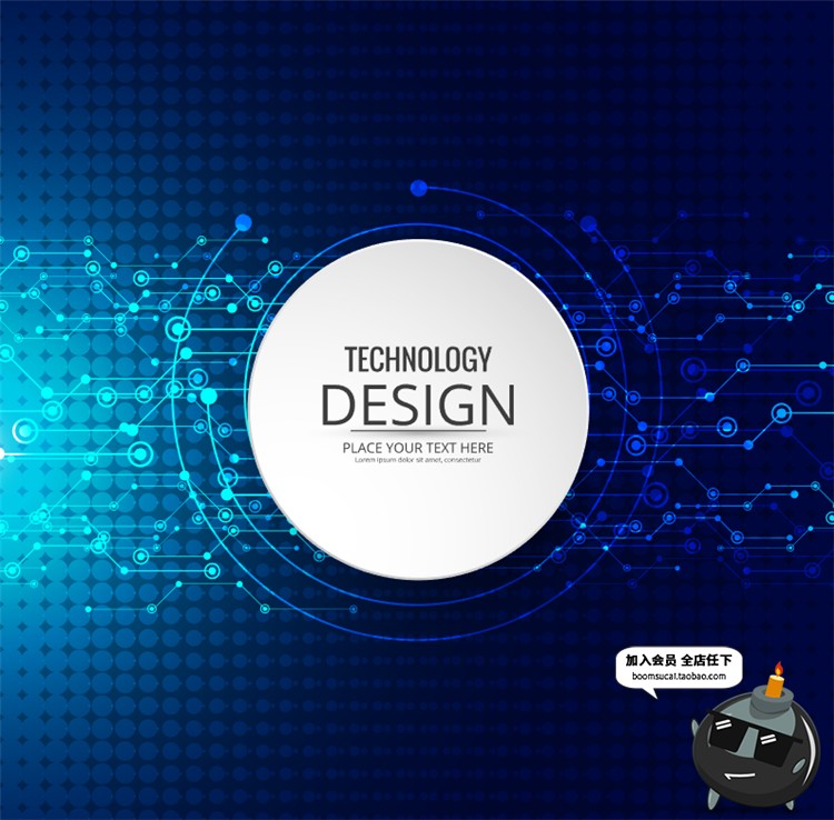 图片[10]-电子高科技科幻智能UI机器人科幻光效电路板电线AI矢量设计素材-设计猿