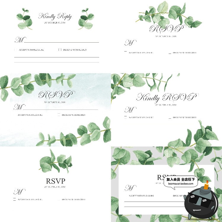 图片[2]-小清新水彩手绘绿色植植物婚礼邀请函结婚请柬海报背景PSD素材-设计猿