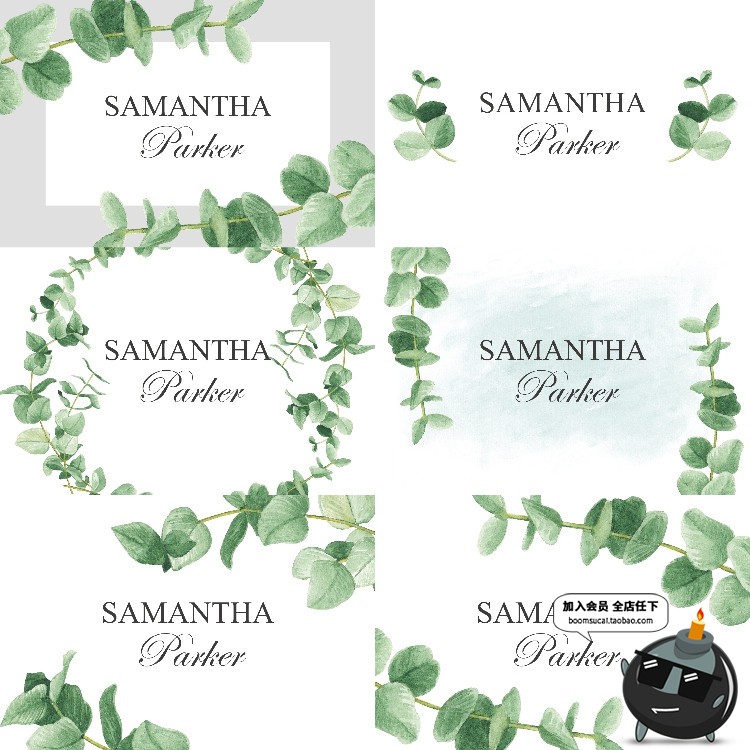 图片[4]-小清新水彩手绘绿色植植物婚礼邀请函结婚请柬海报背景PSD素材-设计猿