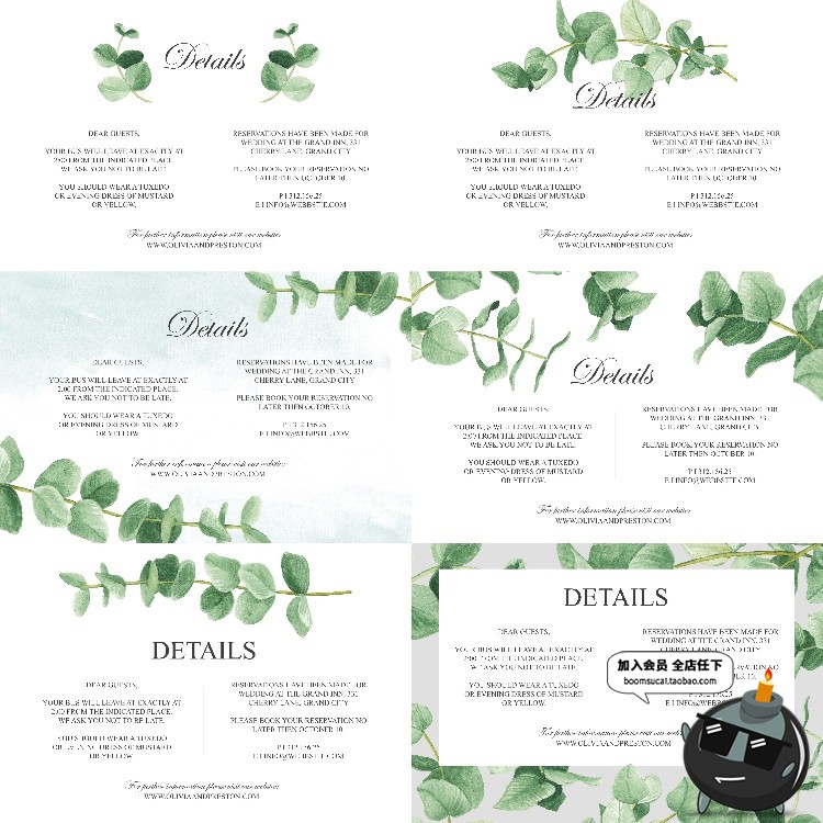 图片[5]-小清新水彩手绘绿色植植物婚礼邀请函结婚请柬海报背景PSD素材-设计猿
