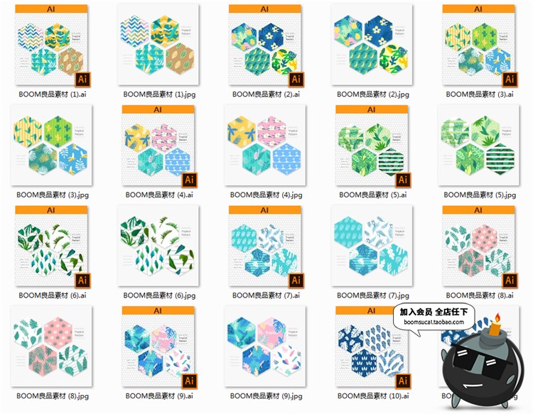 图片[1]-夏日小清新绿植T恤印花图案时尚夏季热带植物印刷AI矢量设计素材-设计猿