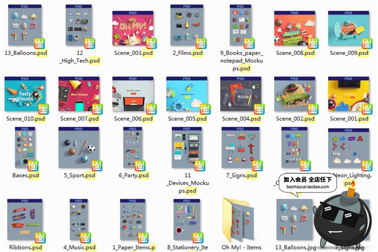 图片[1]-儿童节玩具卡通游戏机器人海报装饰场景元素背景图片PSD模板素材-设计猿