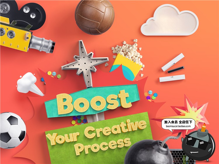 图片[7]-儿童节玩具卡通游戏机器人海报装饰场景元素背景图片PSD模板素材-设计猿