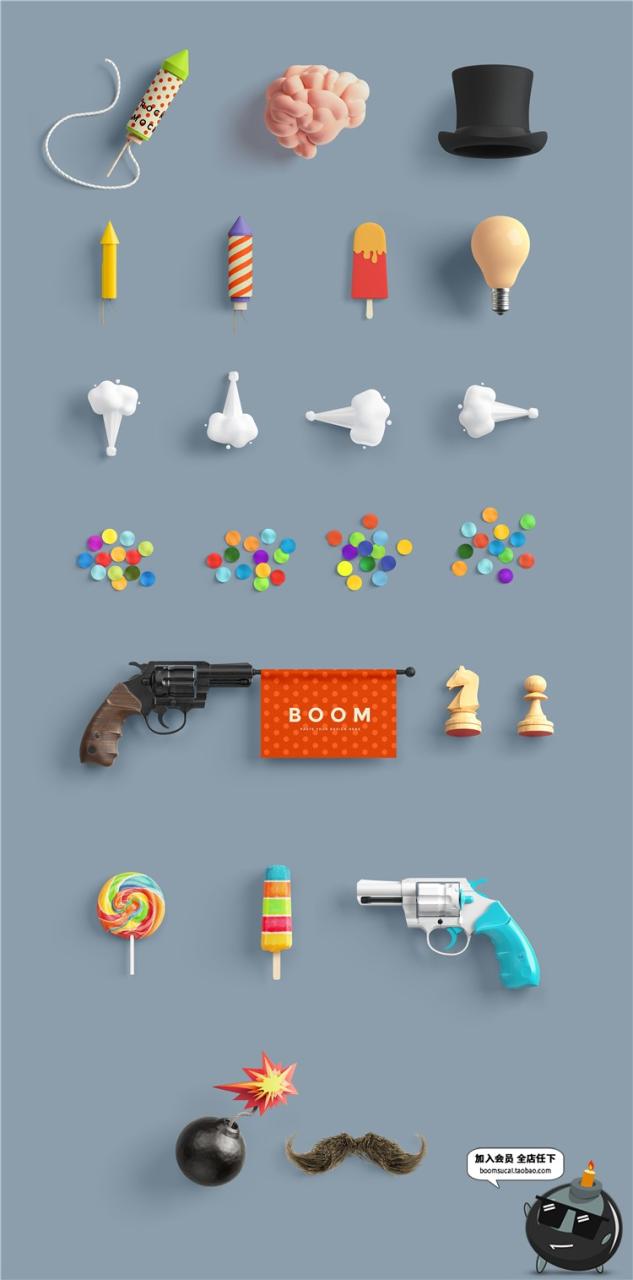 图片[20]-儿童节玩具卡通游戏机器人海报装饰场景元素背景图片PSD模板素材-设计猿