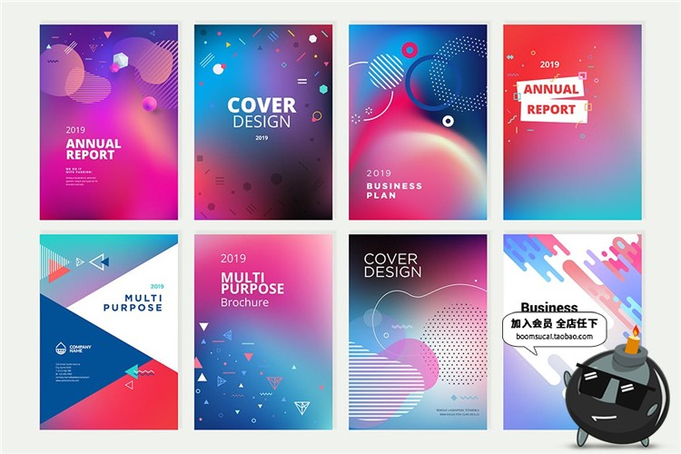 图片[1]-前沿新潮科技企业公司画册宣传商务介绍封面几何模板矢量AI素材-设计猿