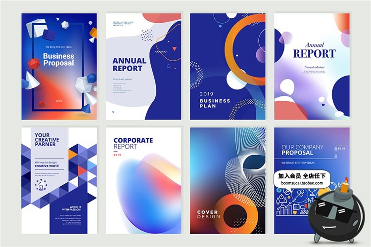 图片[2]-前沿新潮科技企业公司画册宣传商务介绍封面几何模板矢量AI素材-设计猿