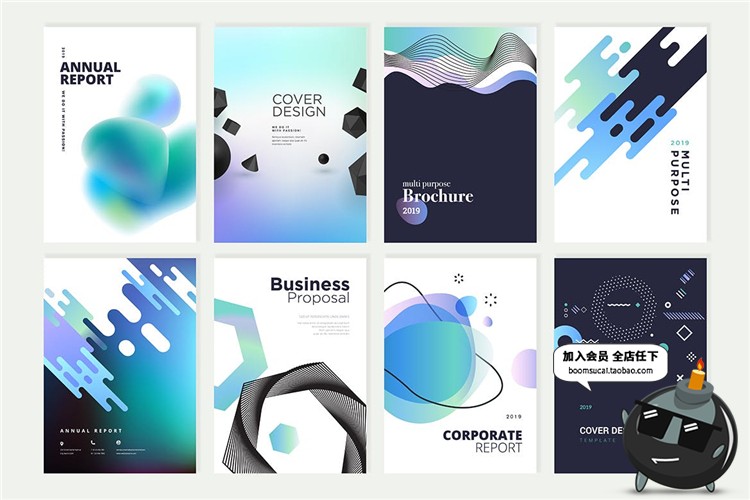 图片[5]-前沿新潮科技企业公司画册宣传商务介绍封面几何模板矢量AI素材-设计猿