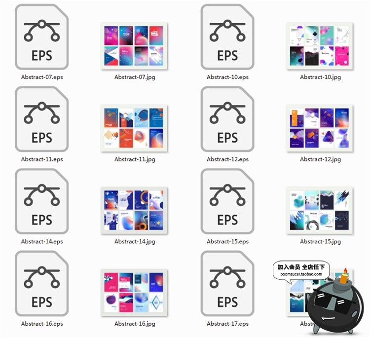 图片[9]-前沿新潮科技企业公司画册宣传商务介绍封面几何模板矢量AI素材-设计猿