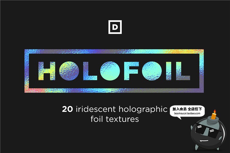 图片[1]-彩色锡纸金箔全息铝箔抽象电镀光泽效果背景金属纹理JPG图片素材-设计猿