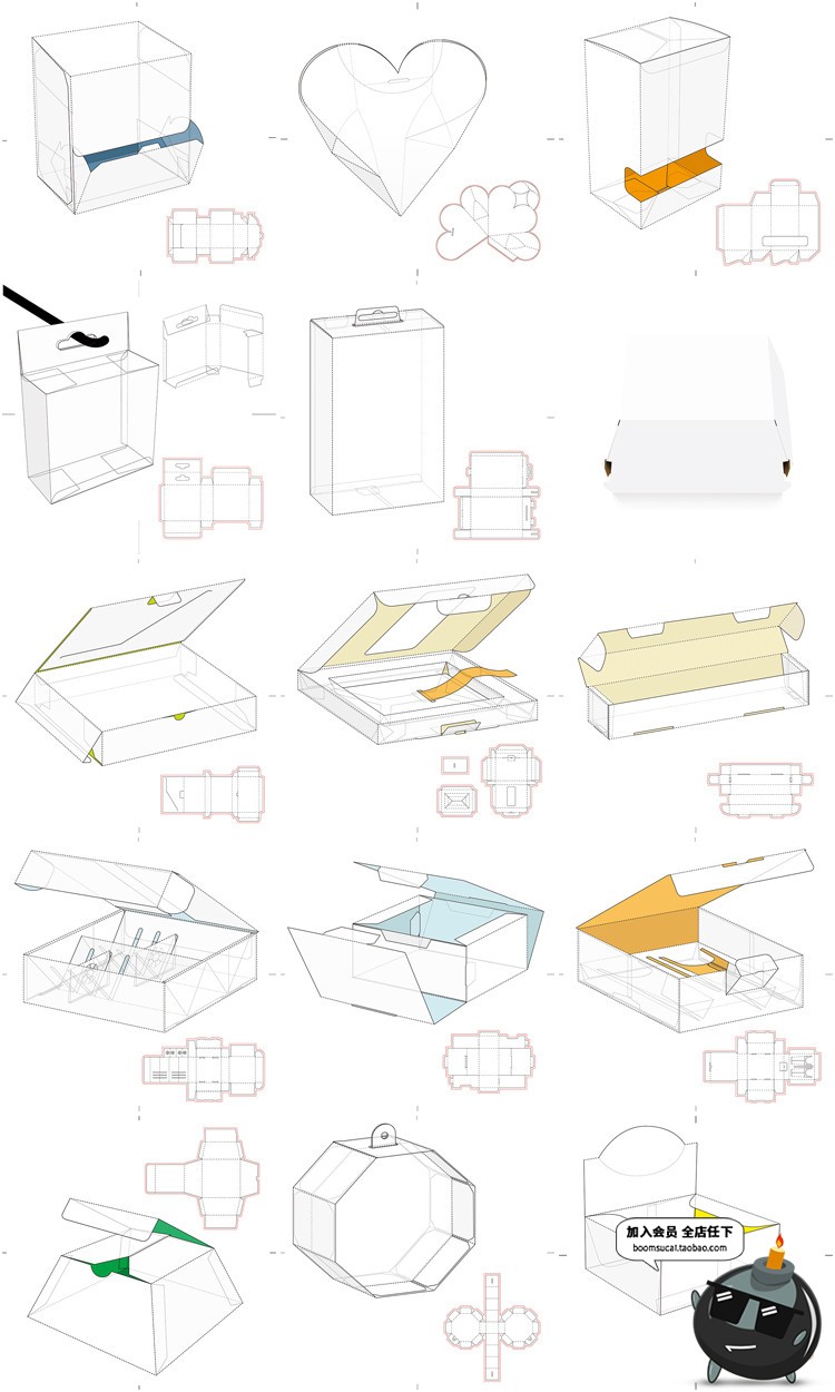 图片[1]-纸盒纸箱礼盒产品包装刀模图折叠平面展开图分割AI矢量设计素材-设计猿