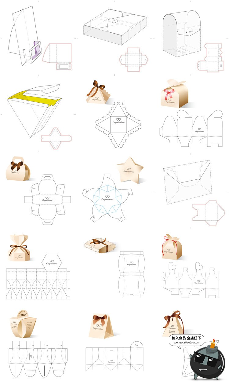 图片[3]-纸盒纸箱礼盒产品包装刀模图折叠平面展开图分割AI矢量设计素材-设计猿