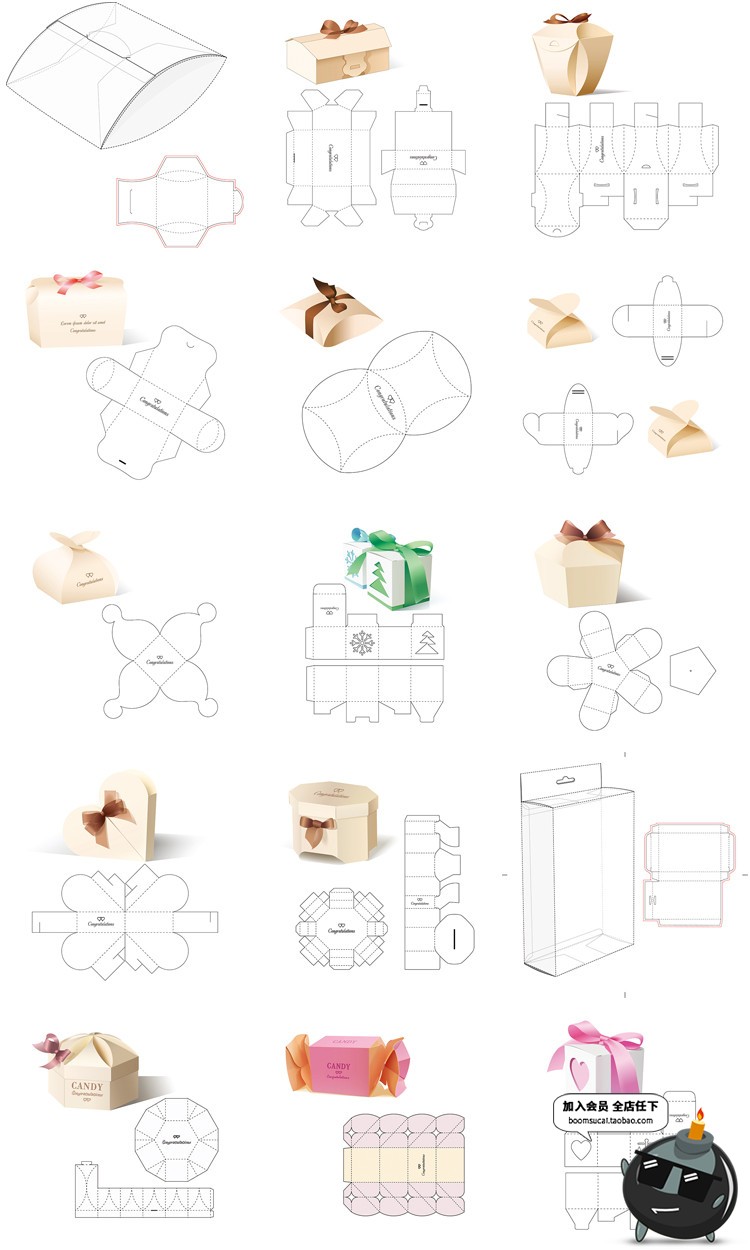 图片[4]-纸盒纸箱礼盒产品包装刀模图折叠平面展开图分割AI矢量设计素材-设计猿