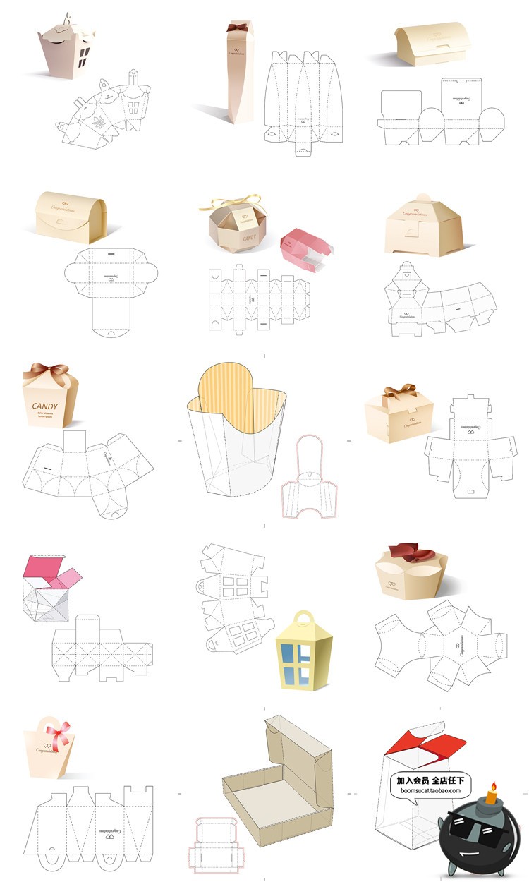 图片[5]-纸盒纸箱礼盒产品包装刀模图折叠平面展开图分割AI矢量设计素材-设计猿