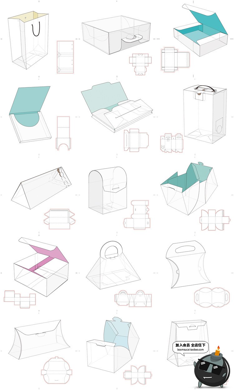 图片[6]-纸盒纸箱礼盒产品包装刀模图折叠平面展开图分割AI矢量设计素材-设计猿