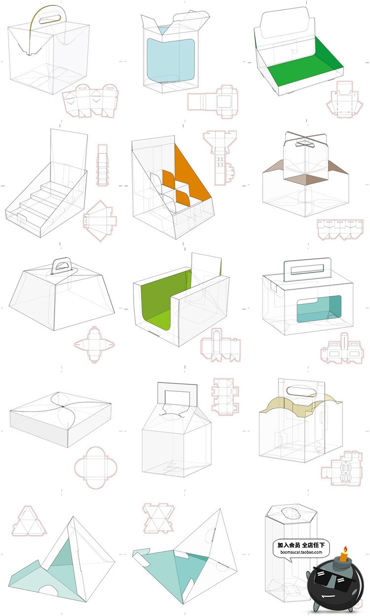 图片[7]-纸盒纸箱礼盒产品包装刀模图折叠平面展开图分割AI矢量设计素材-设计猿