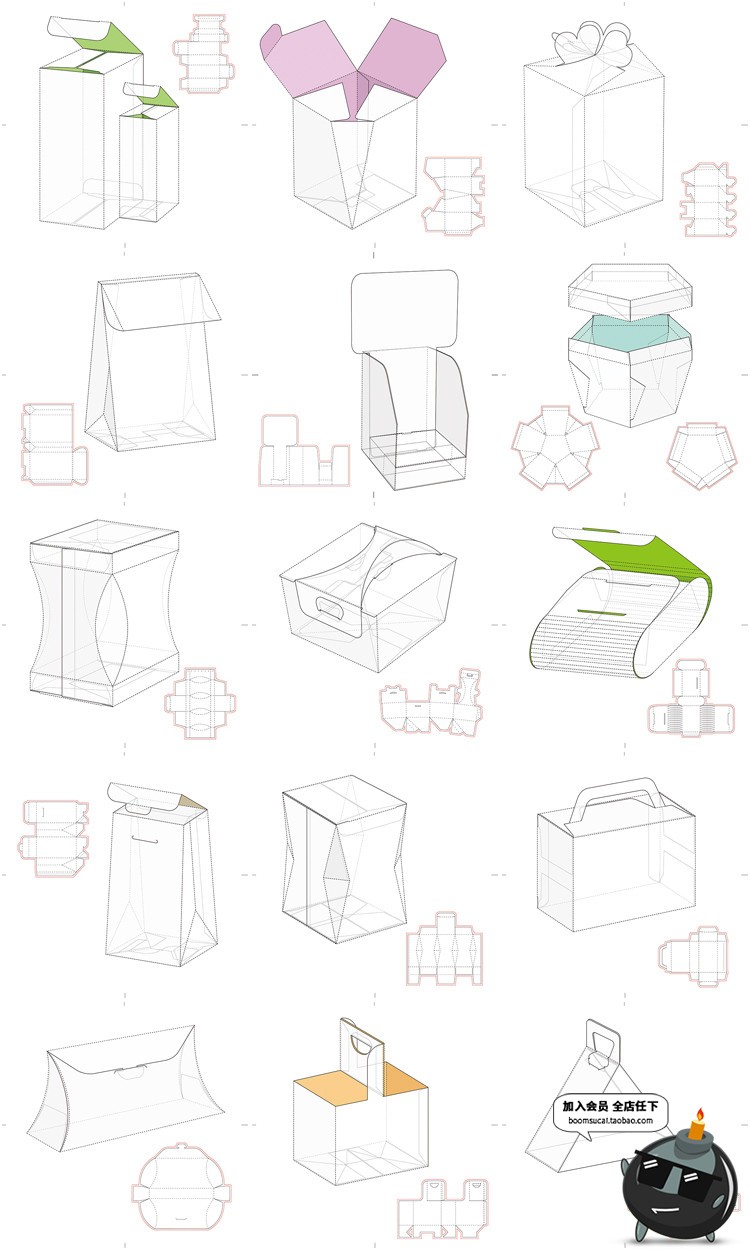 图片[8]-纸盒纸箱礼盒产品包装刀模图折叠平面展开图分割AI矢量设计素材-设计猿