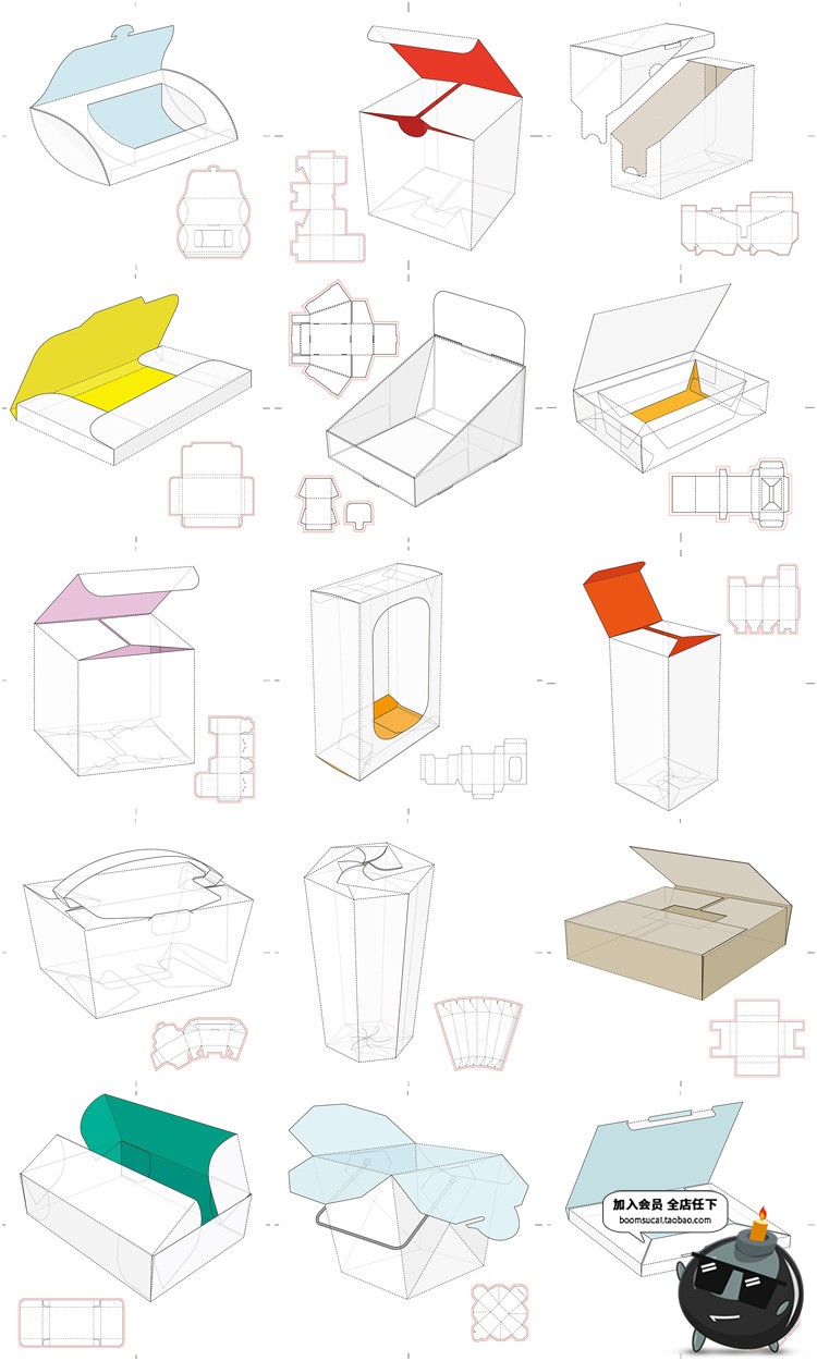图片[9]-纸盒纸箱礼盒产品包装刀模图折叠平面展开图分割AI矢量设计素材-设计猿