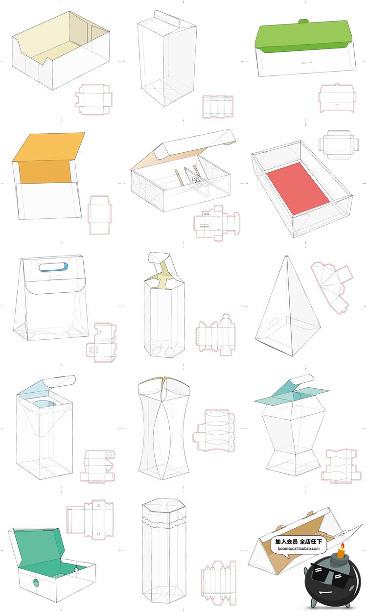 图片[10]-纸盒纸箱礼盒产品包装刀模图折叠平面展开图分割AI矢量设计素材-设计猿